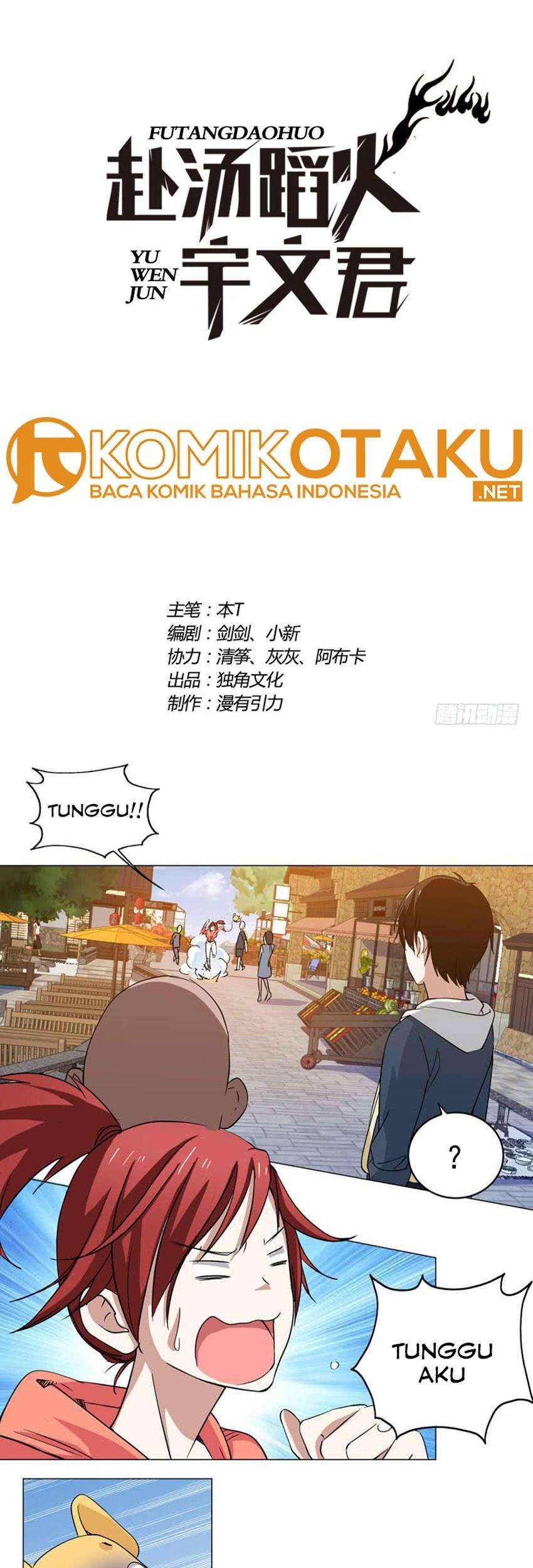 Baca Treading on Fire, Yuwen Jun! Chapter 39 Gambar 2