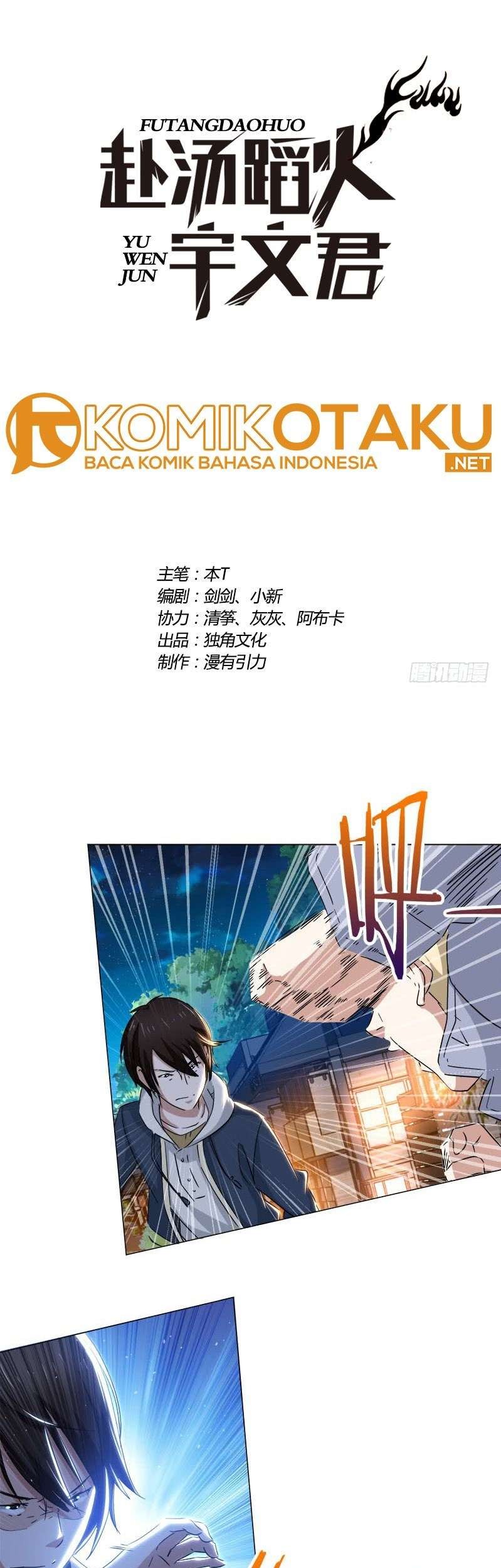 Baca  Treading on Fire, Yuwen Jun! Chapter 35 Gambar 2