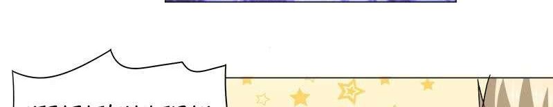 Treading on Fire, Yuwen Jun! Chapter 35 Gambar 9