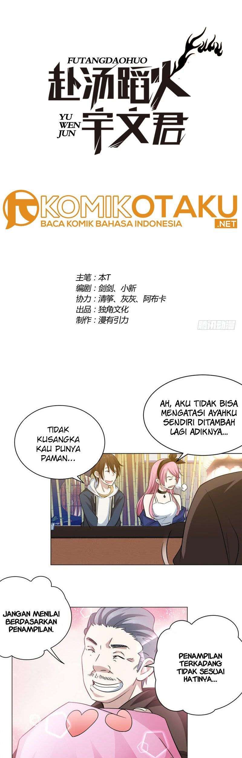 Baca  Treading on Fire, Yuwen Jun! Chapter 34 Gambar 2