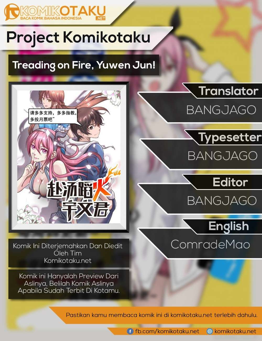Baca Komik Treading on Fire, Yuwen Jun! Chapter 31 Gambar 1