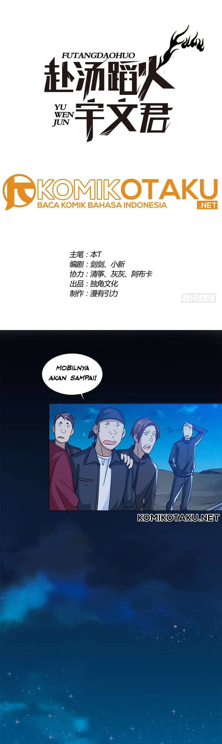 Baca  Treading on Fire, Yuwen Jun! Chapter 30 Gambar 2
