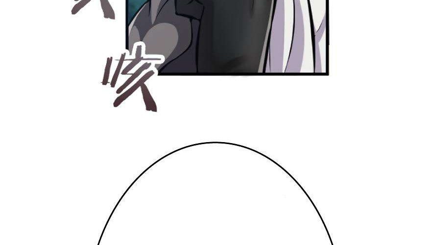 Release That Witch Chapter 19 Gambar 51