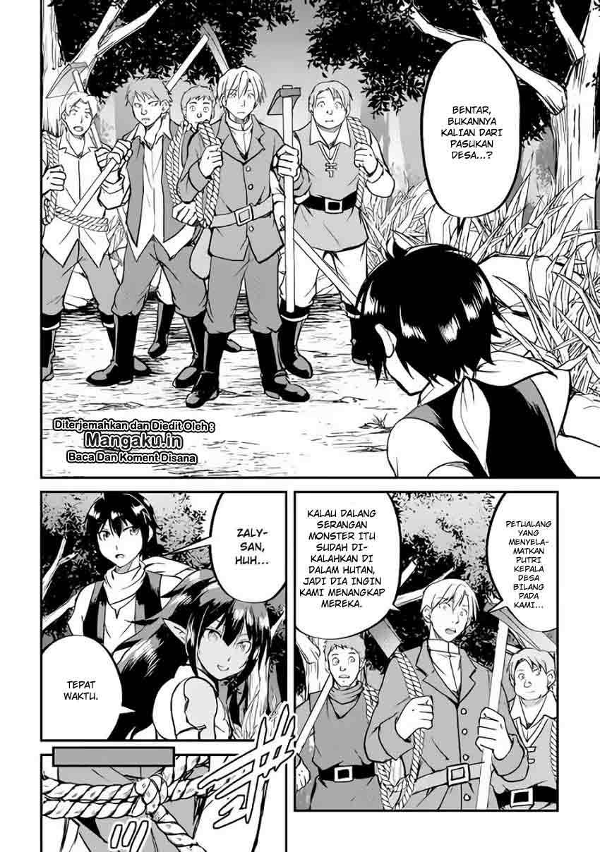 Maken no Daydreamer Chapter 27 Gambar 27