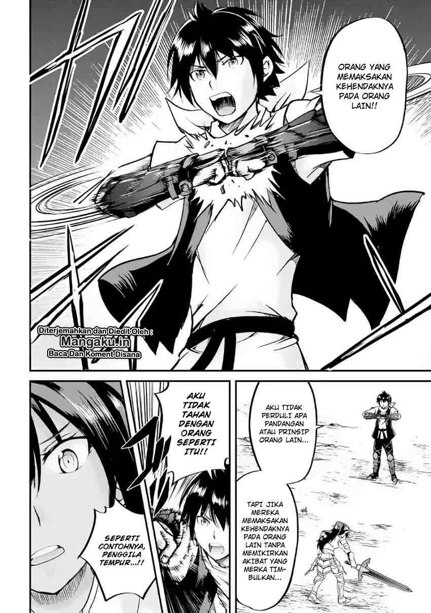 Maken no Daydreamer Chapter 27 Gambar 7