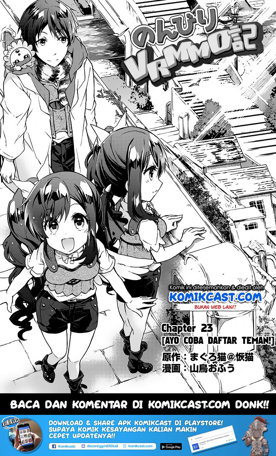 Baca Nonbiri VRMMOki Chapter 23 Gambar 2