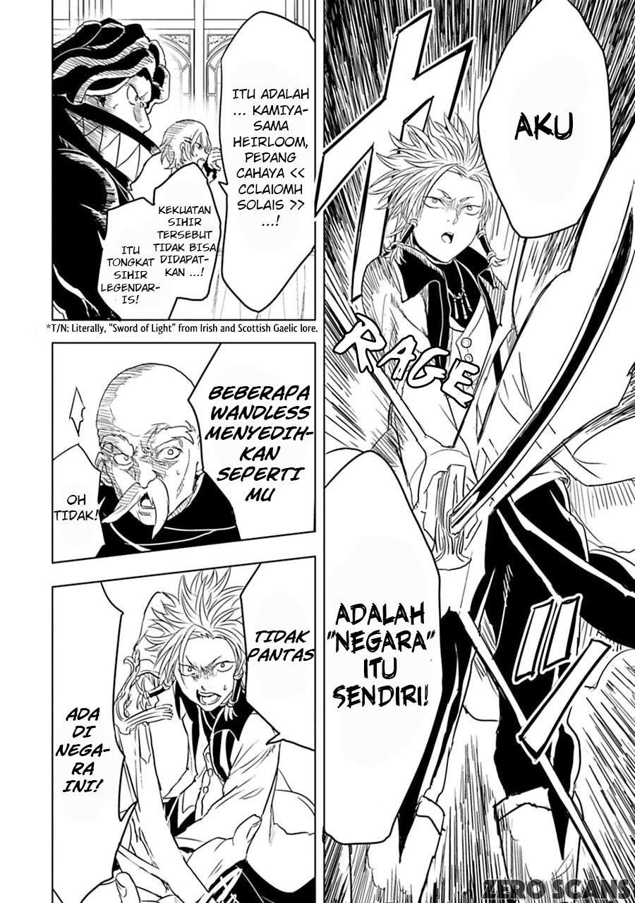 Junk the Black Shadow Chapter 6 Gambar 15