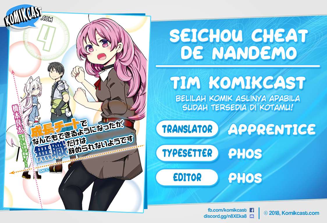 Baca Komik Seichou Cheat de Nandemo Dekiru you ni Natta ga, Mushoku dake wa Yamerarenai you desu Chapter 14 Gambar 1