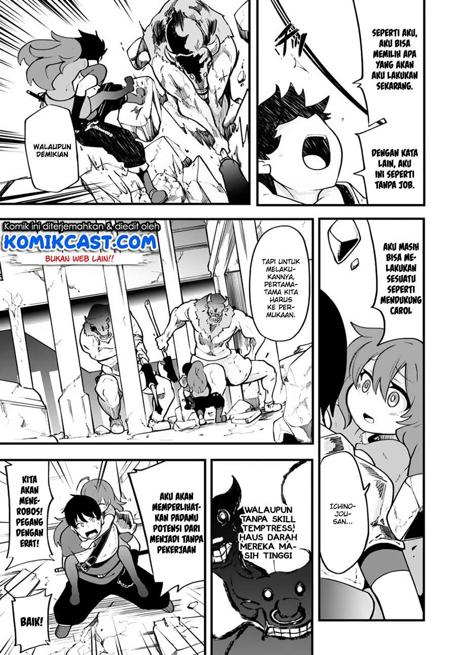Seichou Cheat de Nandemo Dekiru you ni Natta ga, Mushoku dake wa Yamerarenai you desu Chapter 14 Gambar 41