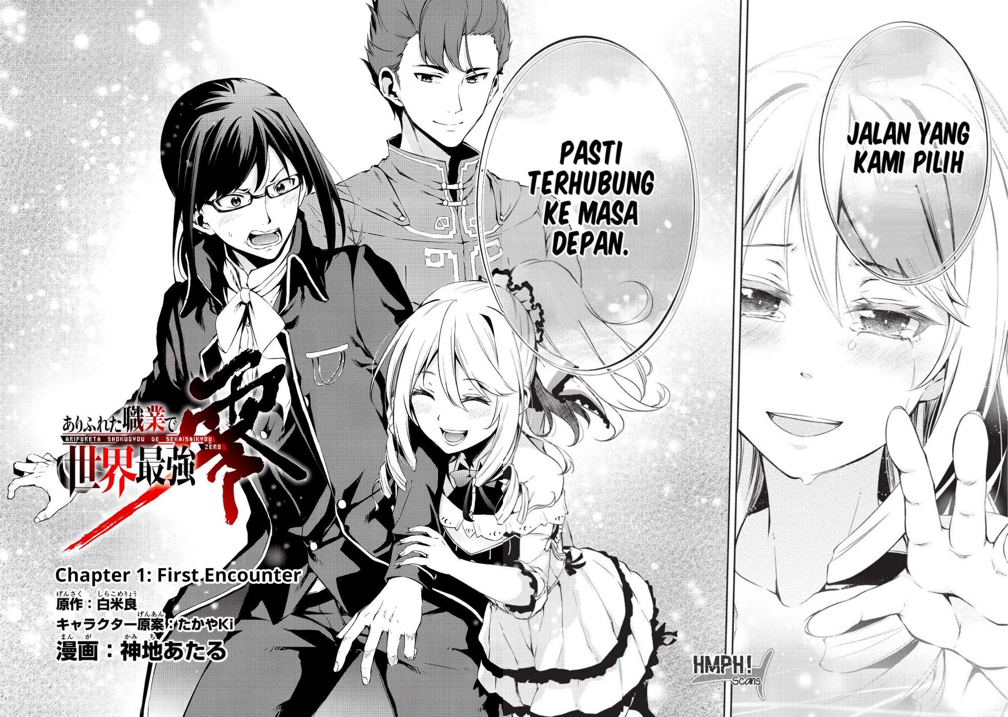 Arifureta Shokugyou de Sekai Saikyou Zero Chapter 1 3