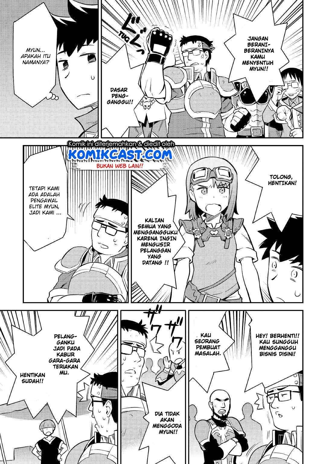 Toaru Ossan no VRMMO Katsudouki Chapter 40 Gambar 14