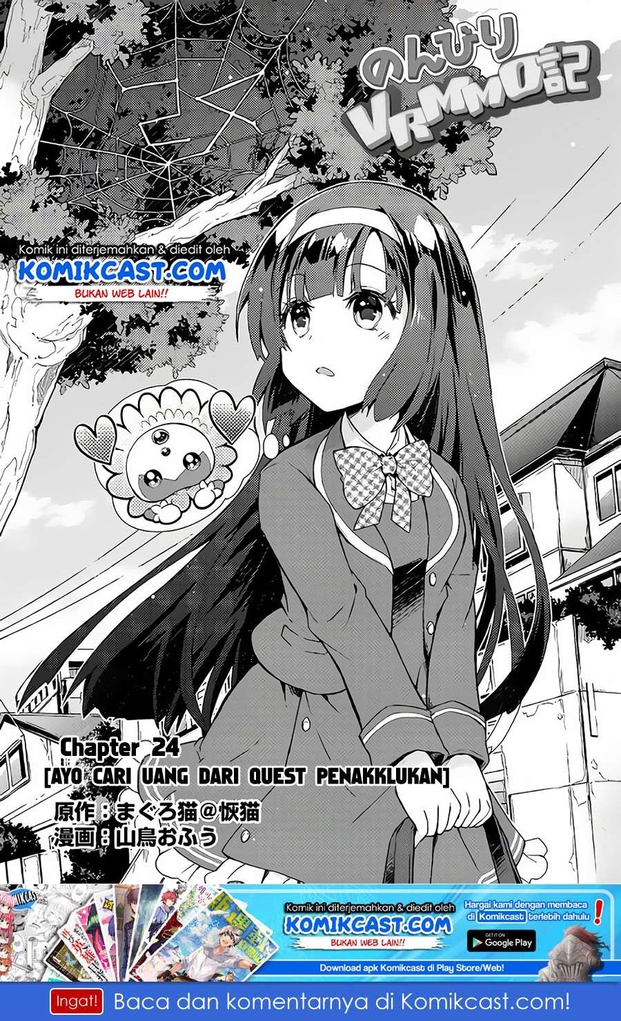 Baca Nonbiri VRMMOki Chapter 24 Gambar 2