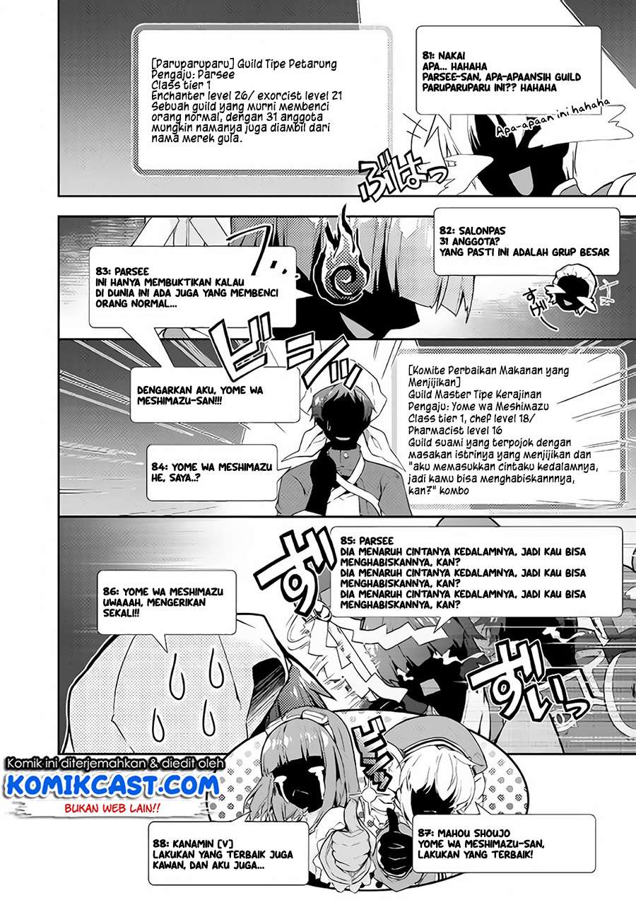 Nonbiri VRMMOki Chapter 24 Gambar 23