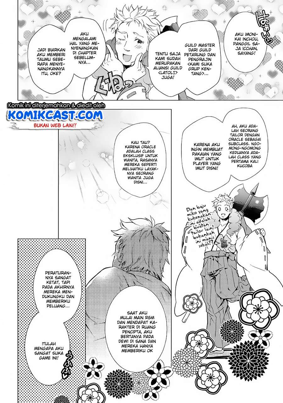 Nonbiri VRMMOki Chapter 24 Gambar 3