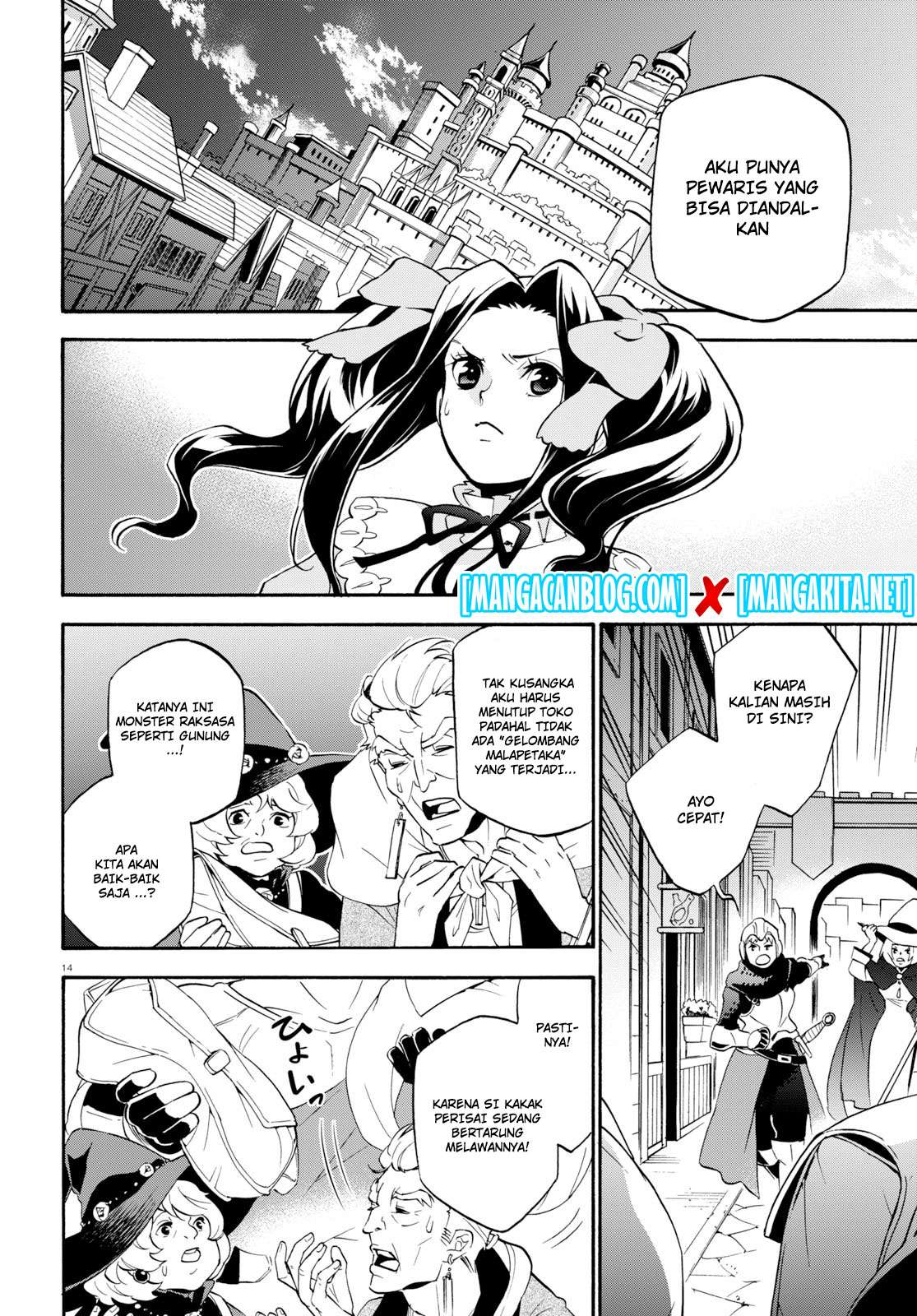 Tate no Yuusha no Nariagari Chapter 57 Gambar 15