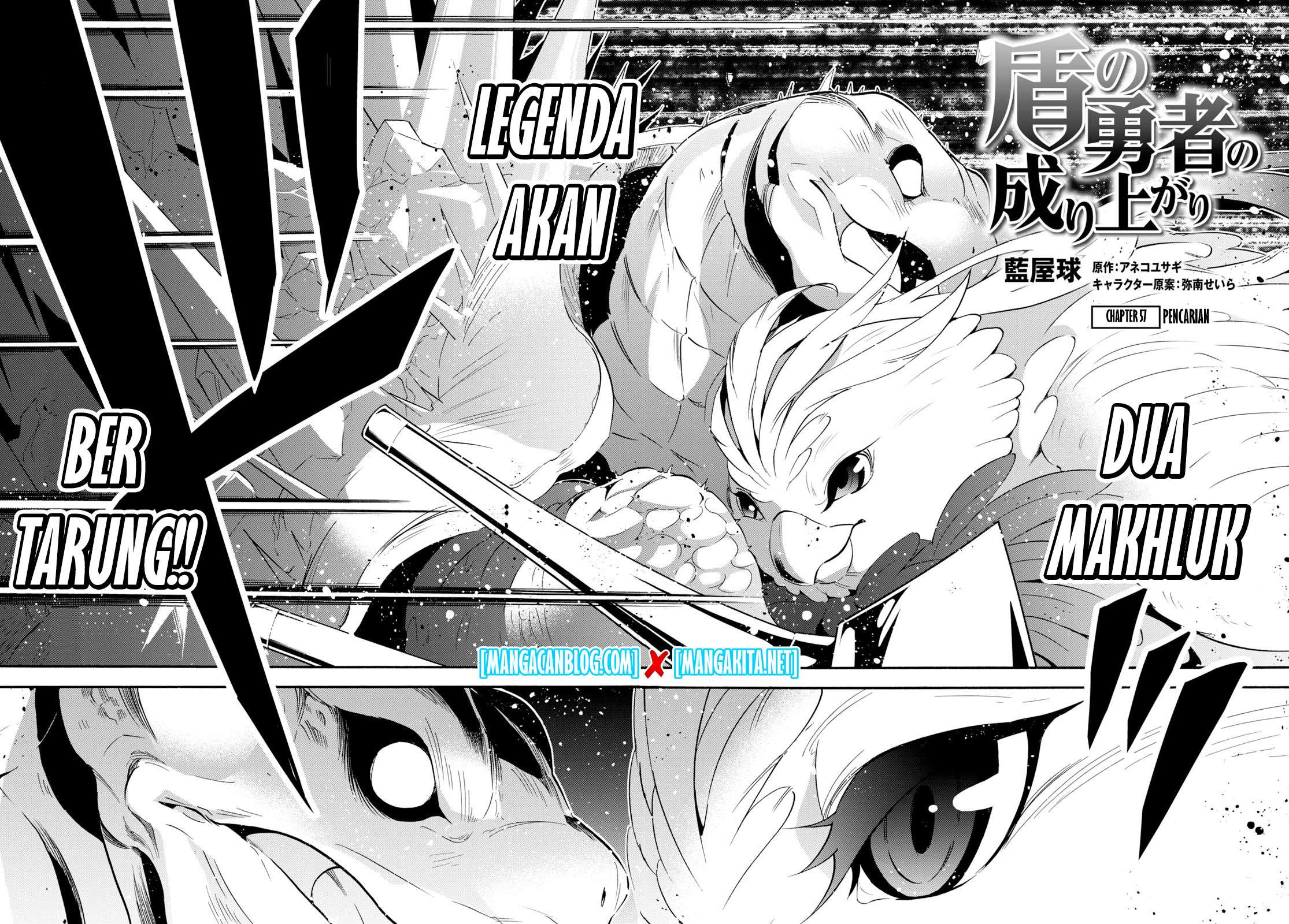 Tate no Yuusha no Nariagari Chapter 57 Gambar 4