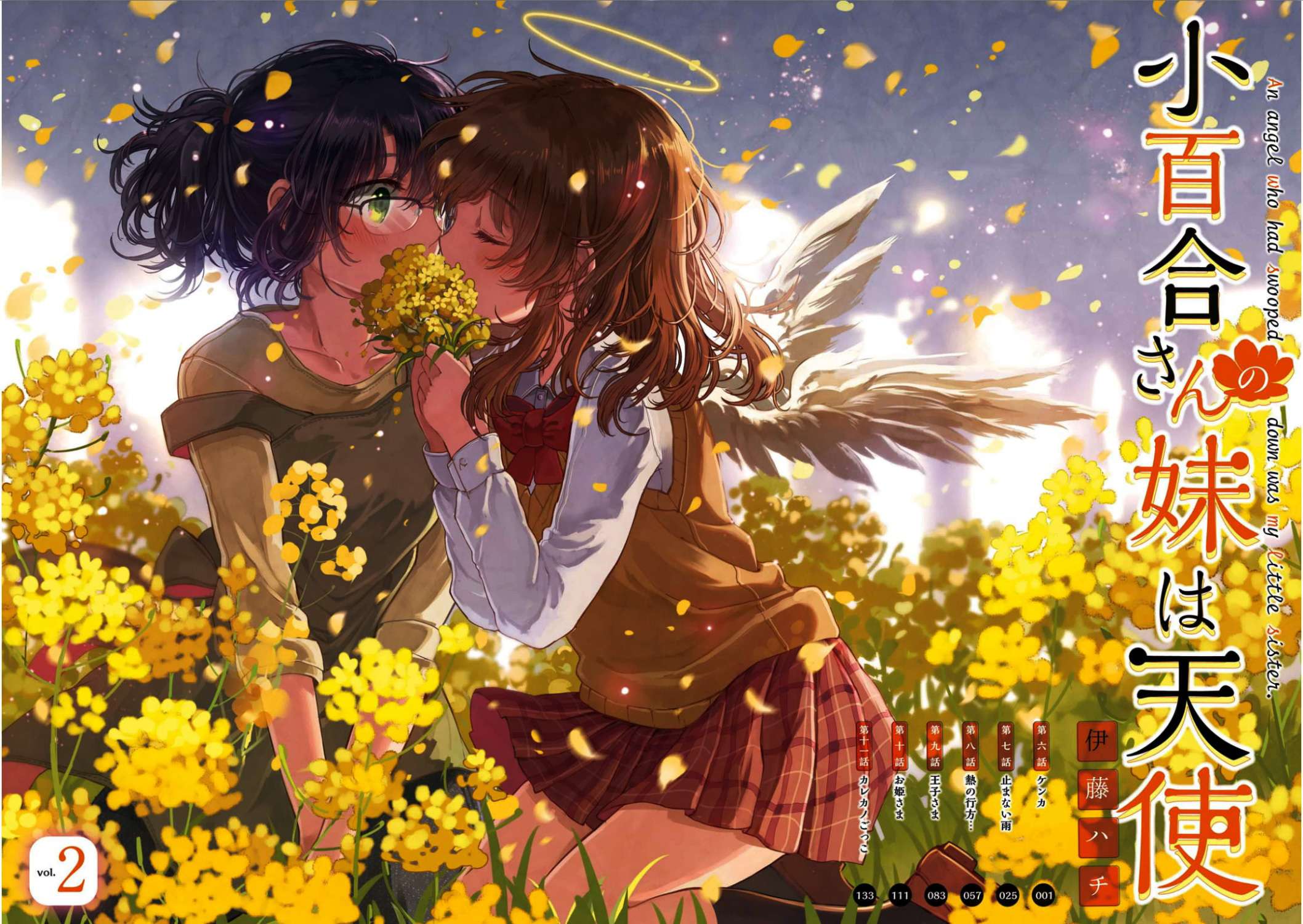 Baca  Sayuri-san no Imouto wa Tenshi Chapter 6 Gambar 2