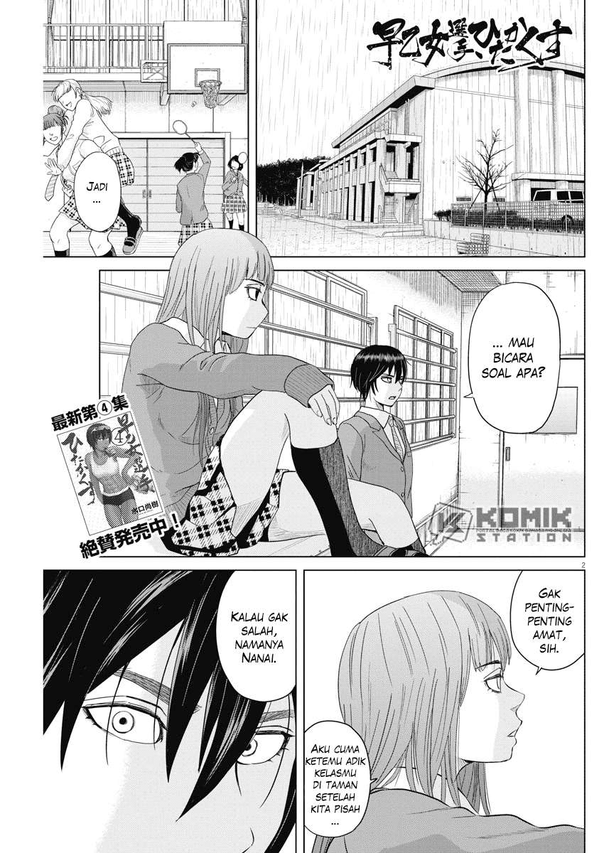 Saotome Senshu, Hitakakusu Chapter 58 Gambar 3