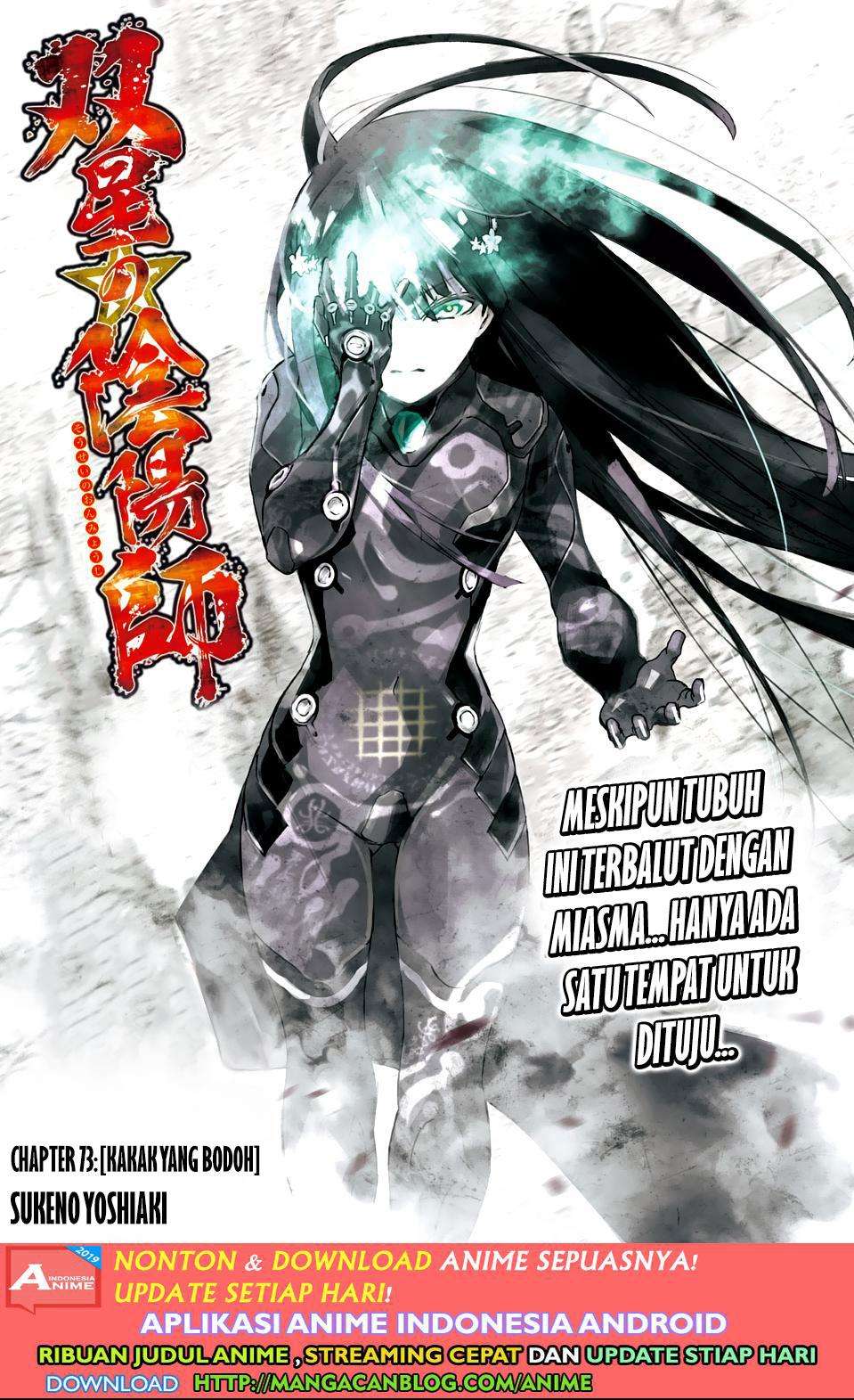 Baca Komik Sousei no Onmyouji Chapter 73 Gambar 1