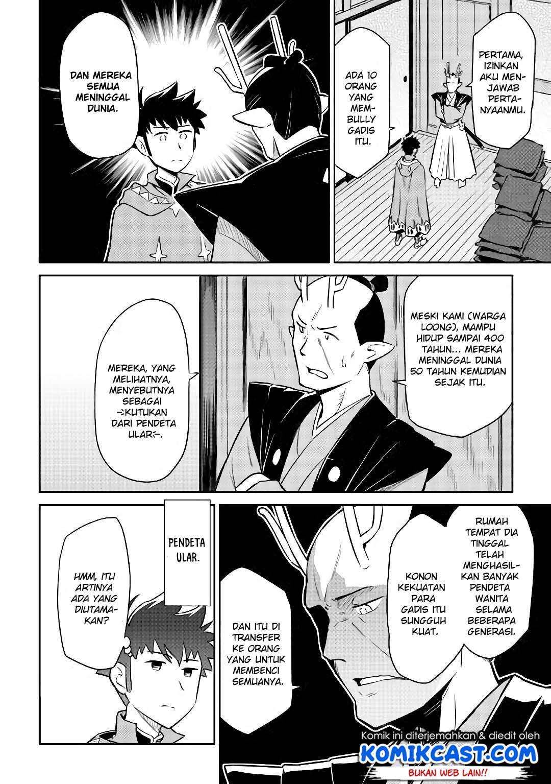 Toaru Ossan no VRMMO Katsudouki Chapter 41 Gambar 13