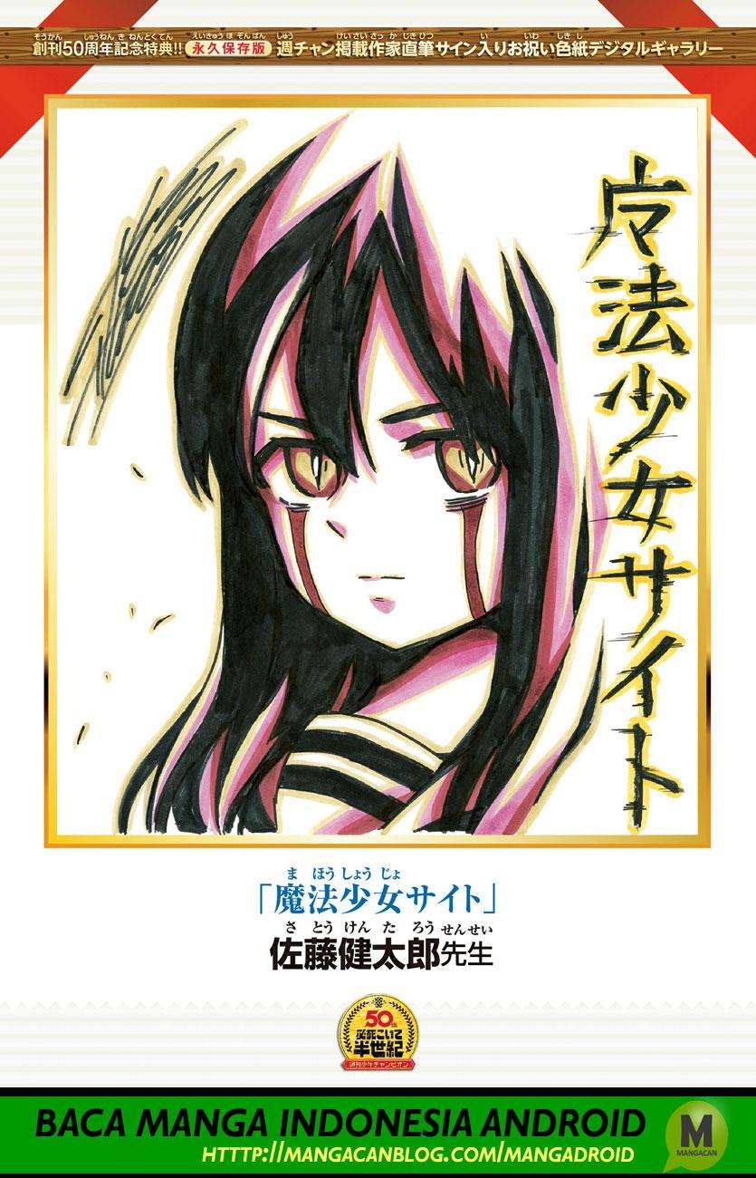 Mahou Shoujo Site Chapter 137 Gambar 19