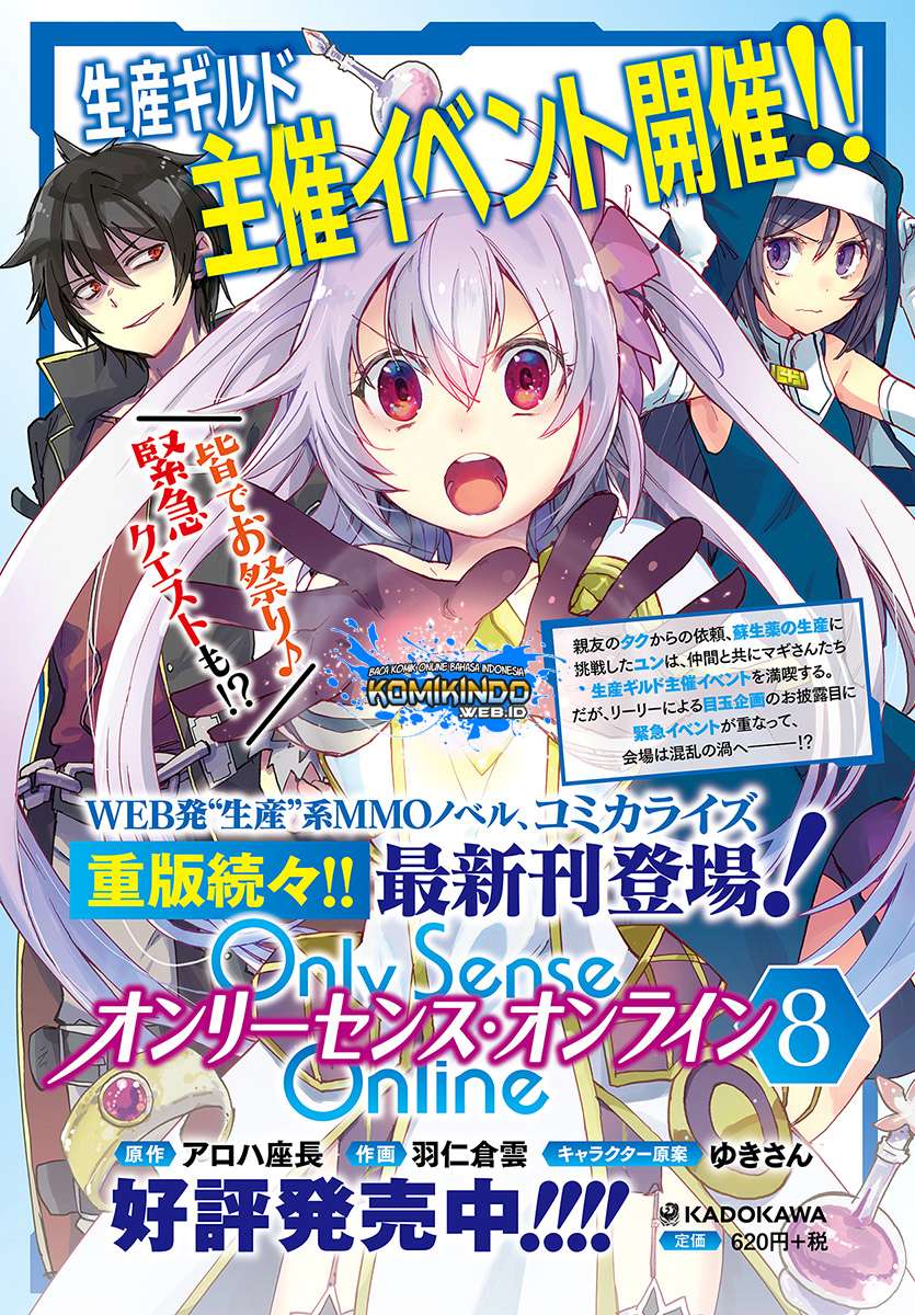 Only Sense Online Chapter 49 Gambar 3