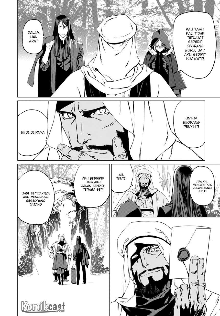 Lord El-Melloi II-sei no Jikenbo Chapter 2 Gambar 10
