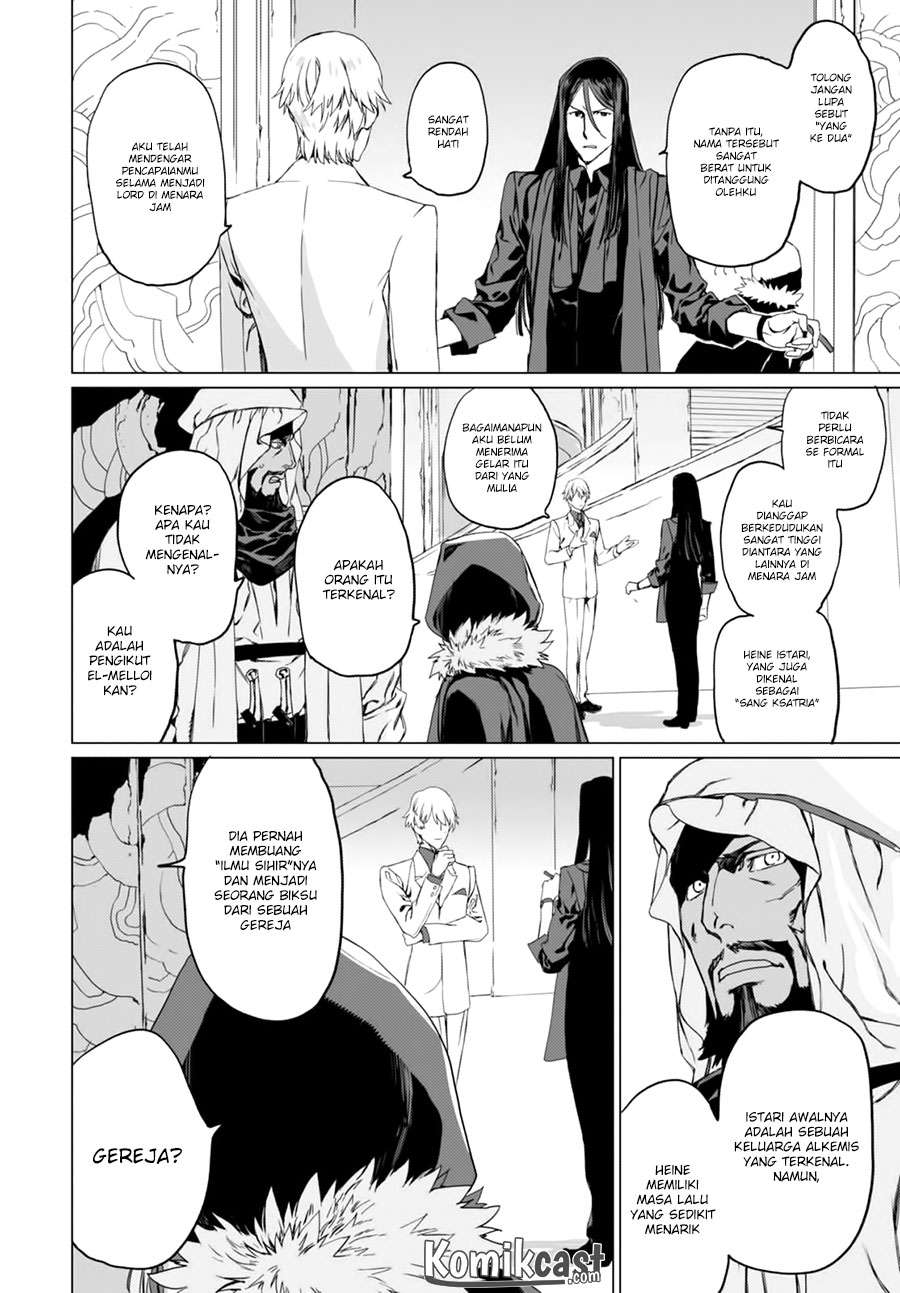 Lord El-Melloi II-sei no Jikenbo Chapter 2 Gambar 23