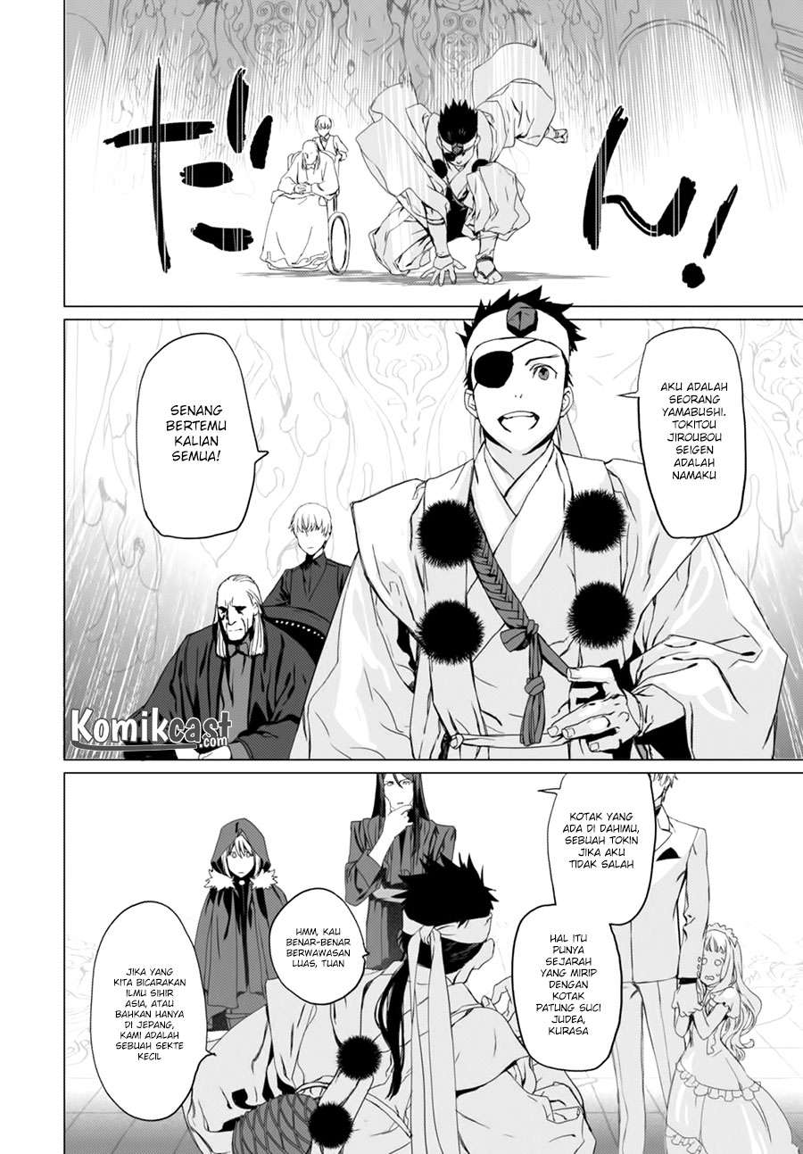 Lord El-Melloi II-sei no Jikenbo Chapter 2 Gambar 31
