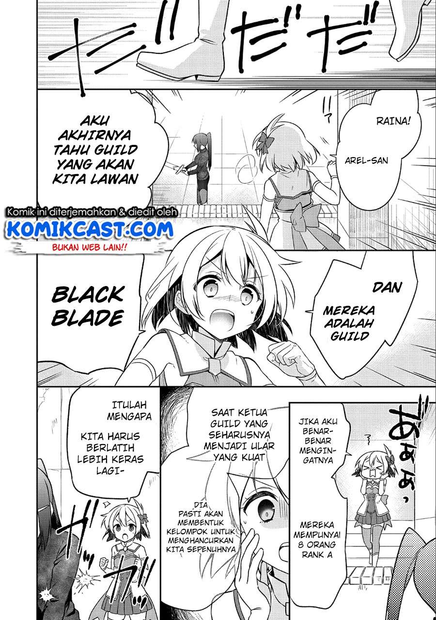 Mushoku no Eiyuu: Betsu ni Skill Nanka Iranakattan daga Chapter 5 Gambar 13