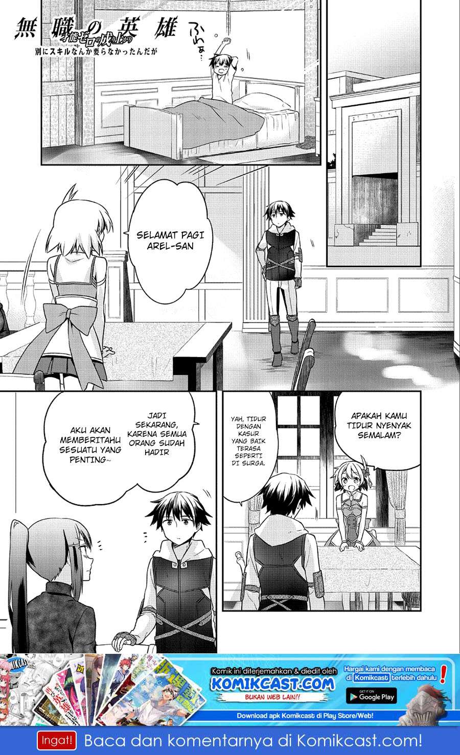 Baca Mushoku no Eiyuu: Betsu ni Skill Nanka Iranakattan daga Chapter 5 Gambar 2