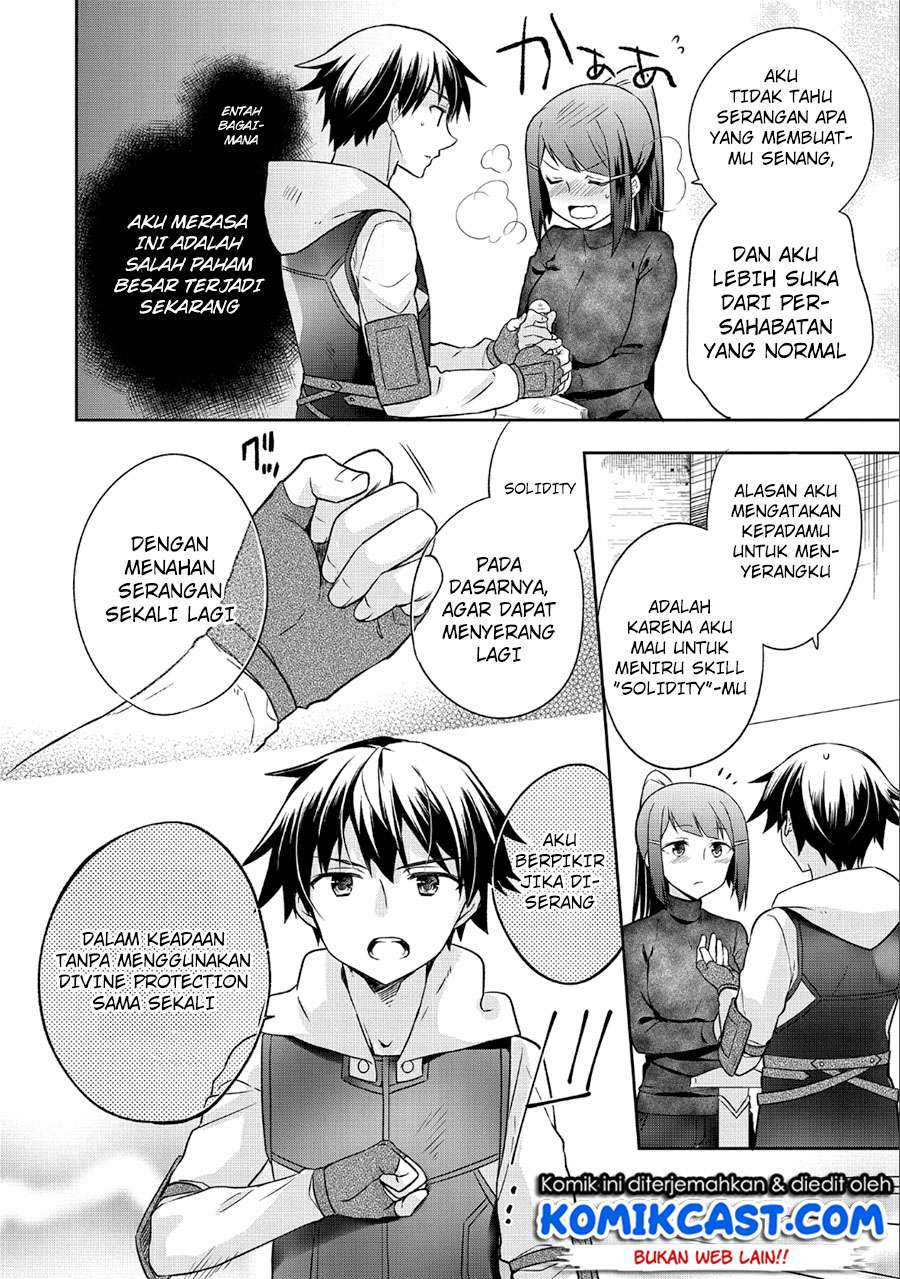 Mushoku no Eiyuu: Betsu ni Skill Nanka Iranakattan daga Chapter 5 Gambar 9