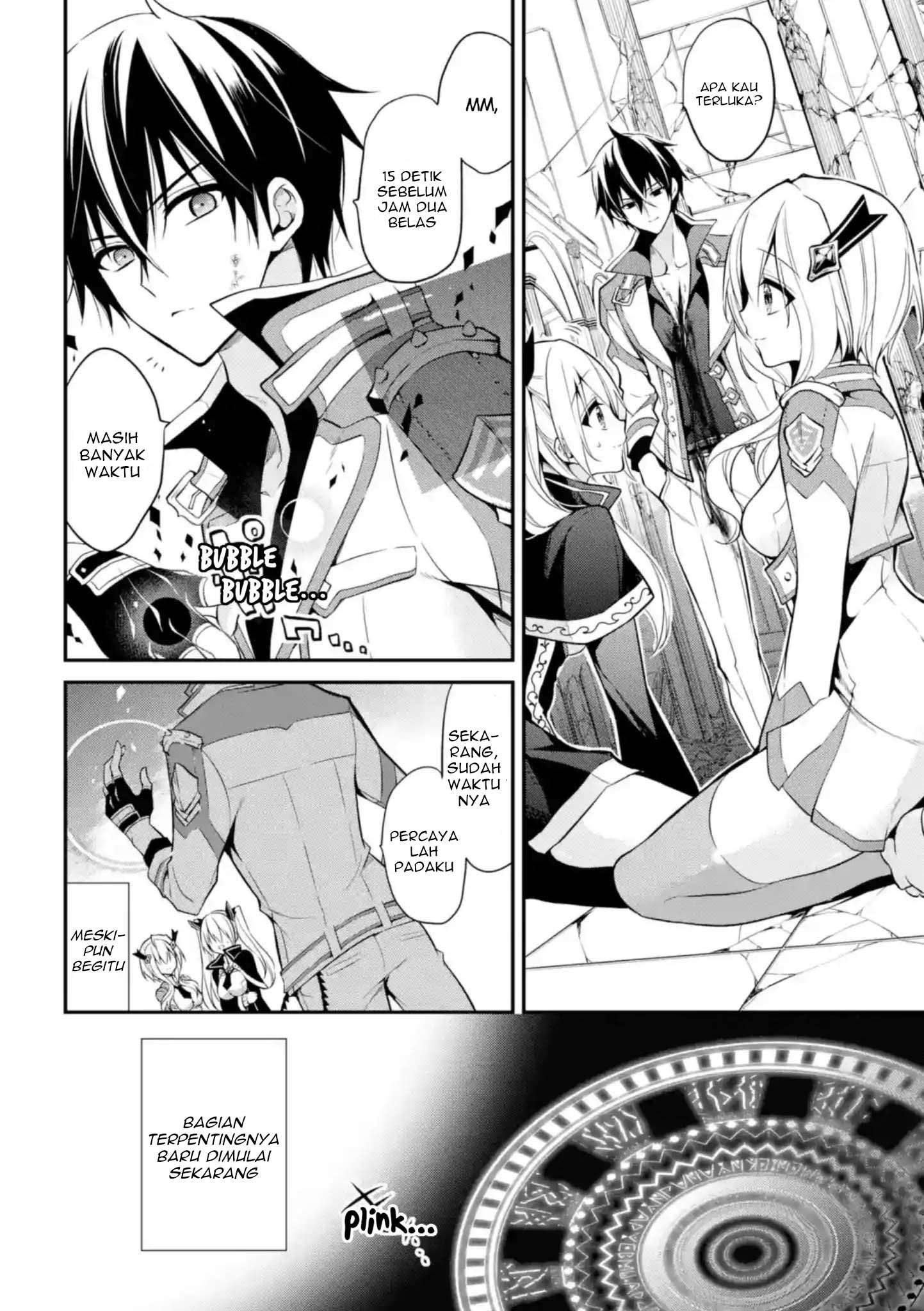 Maou Gakuin no Futekigousha Chapter 10 Gambar 35