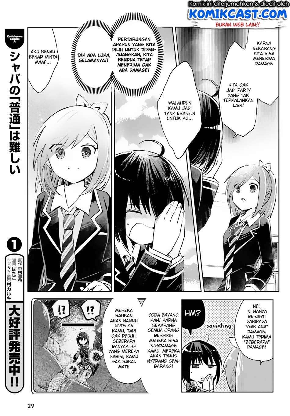 Itai no wa Iya nanode Bougyo-Ryoku ni Kyokufuri Shitai to Omoimasu Chapter 7 Gambar 24