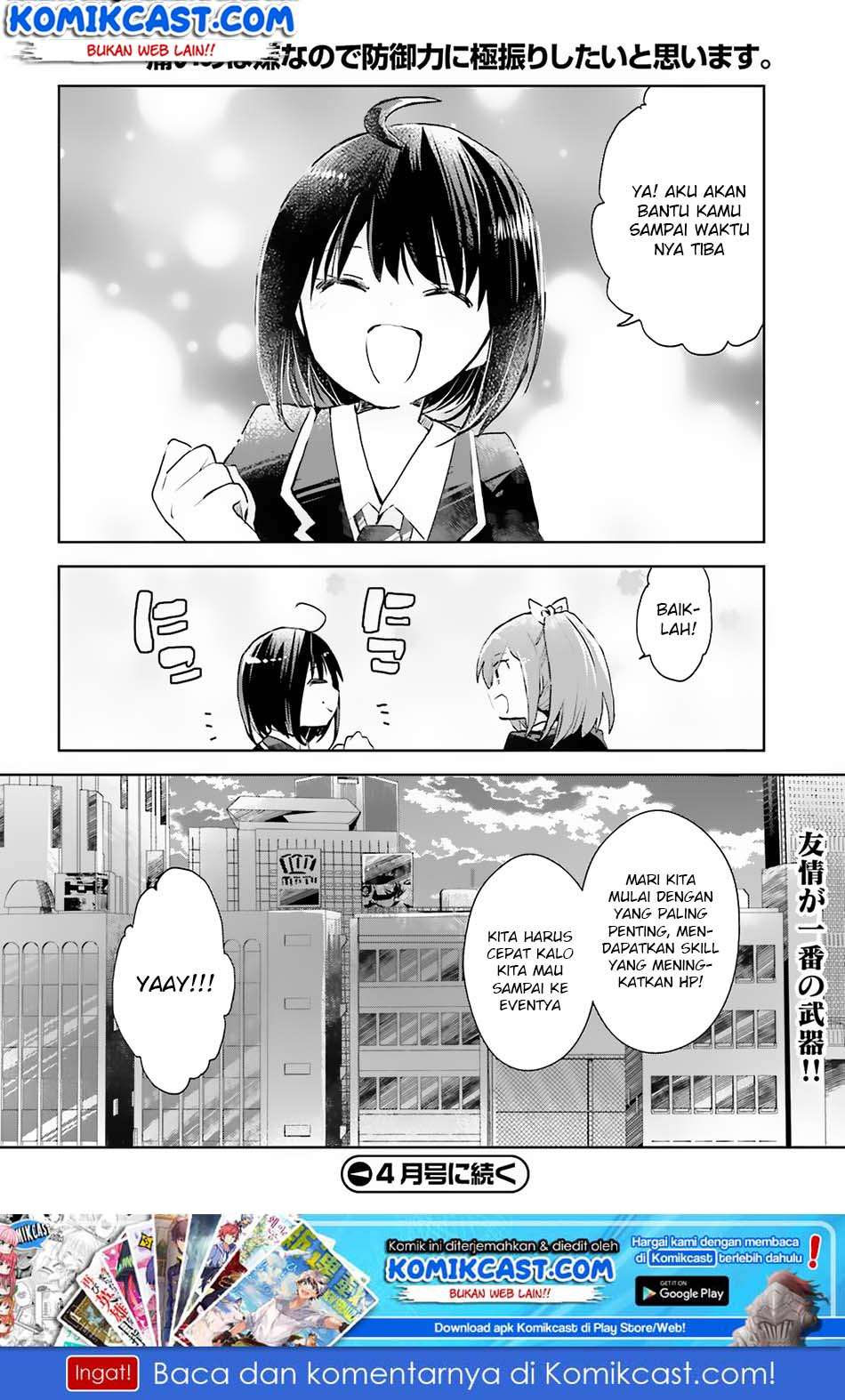 Itai no wa Iya nanode Bougyo-Ryoku ni Kyokufuri Shitai to Omoimasu Chapter 7 Gambar 27