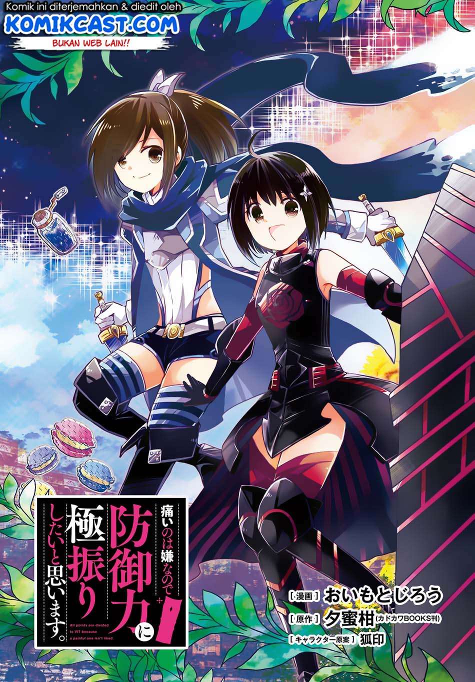 Itai no wa Iya nanode Bougyo-Ryoku ni Kyokufuri Shitai to Omoimasu Chapter 7 Gambar 5