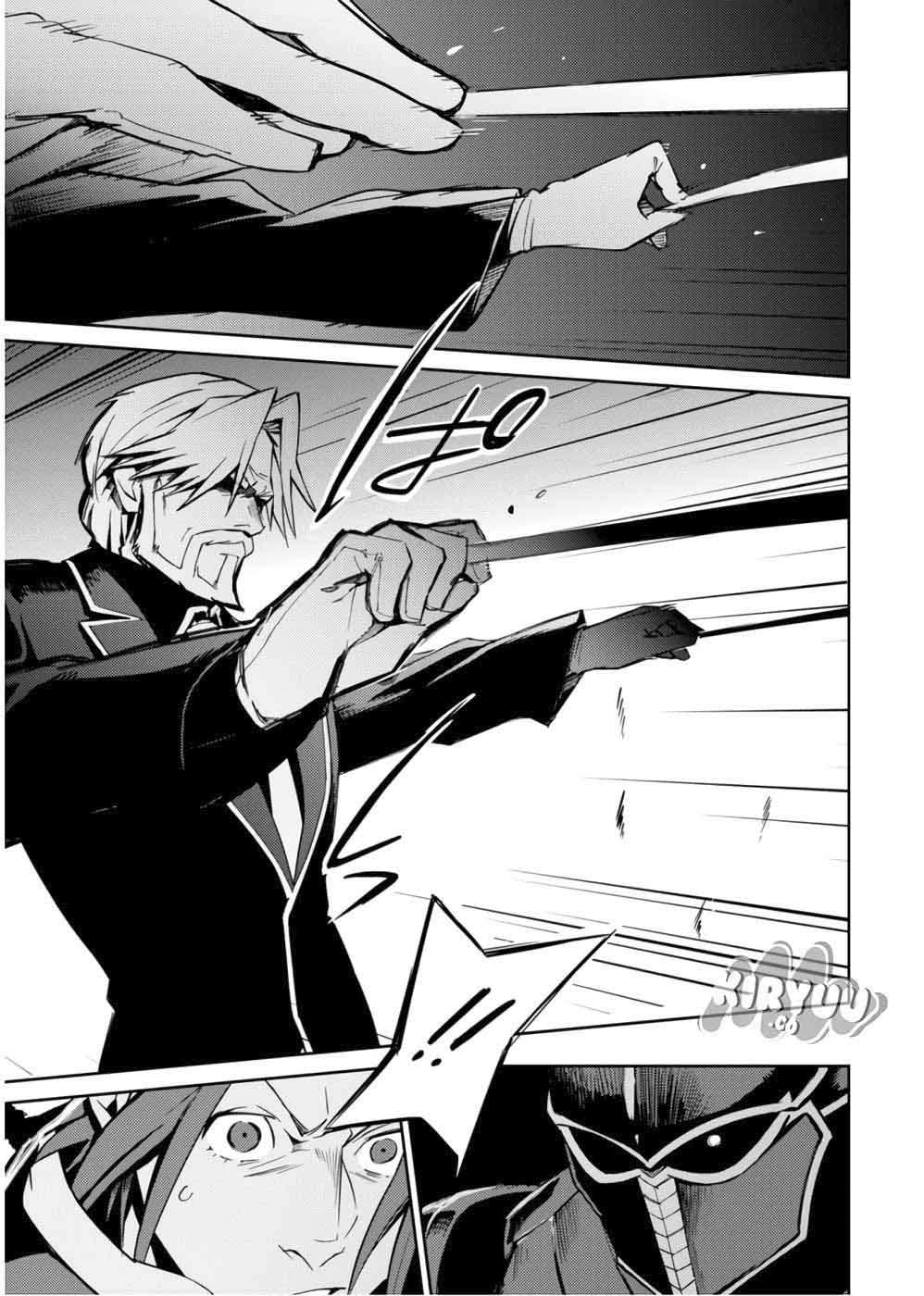 Overlord Chapter 43 Gambar 7