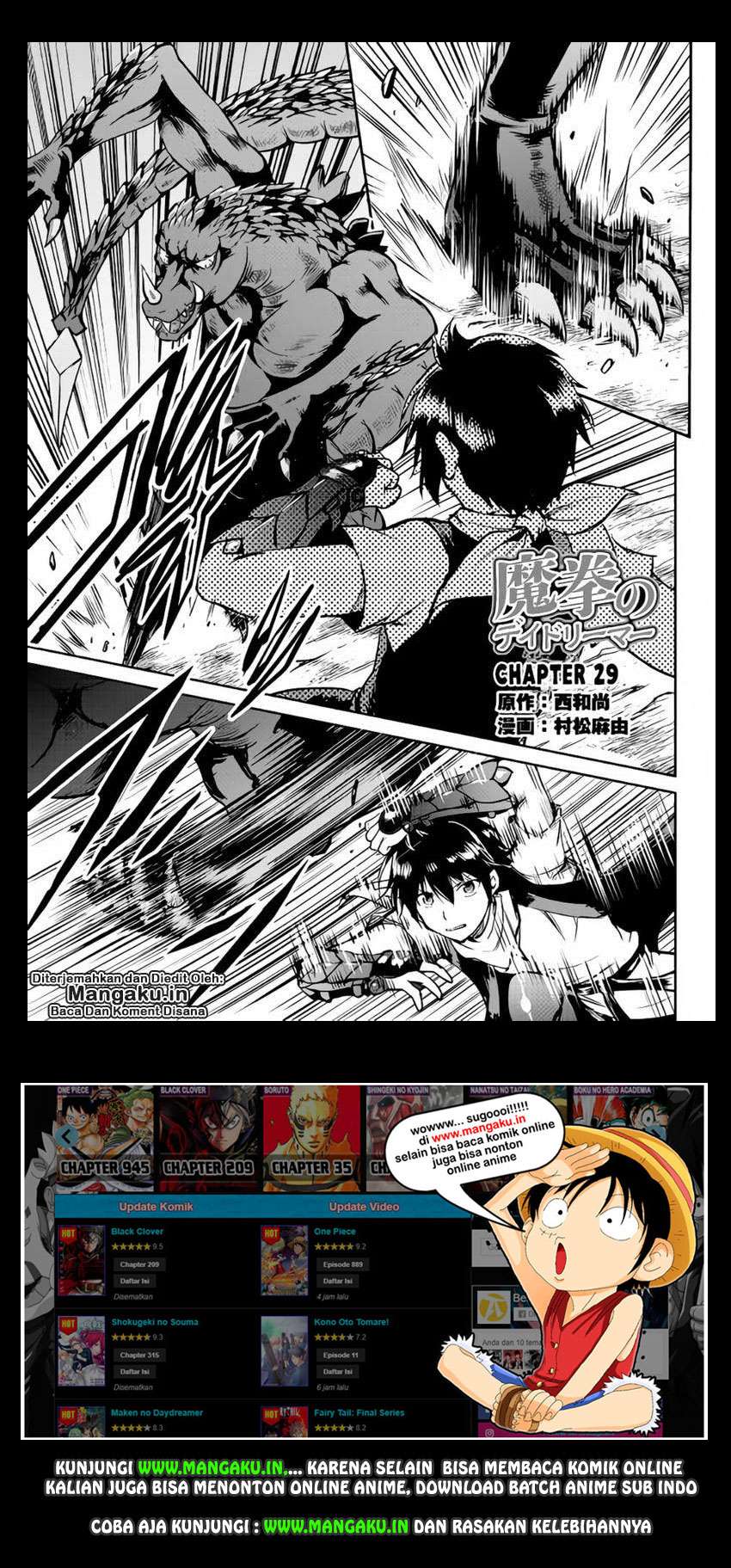 Baca Manga Maken no Daydreamer Chapter 29 Gambar 2