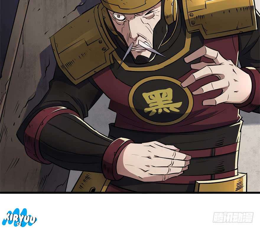The Hunter Chapter 42 Gambar 34