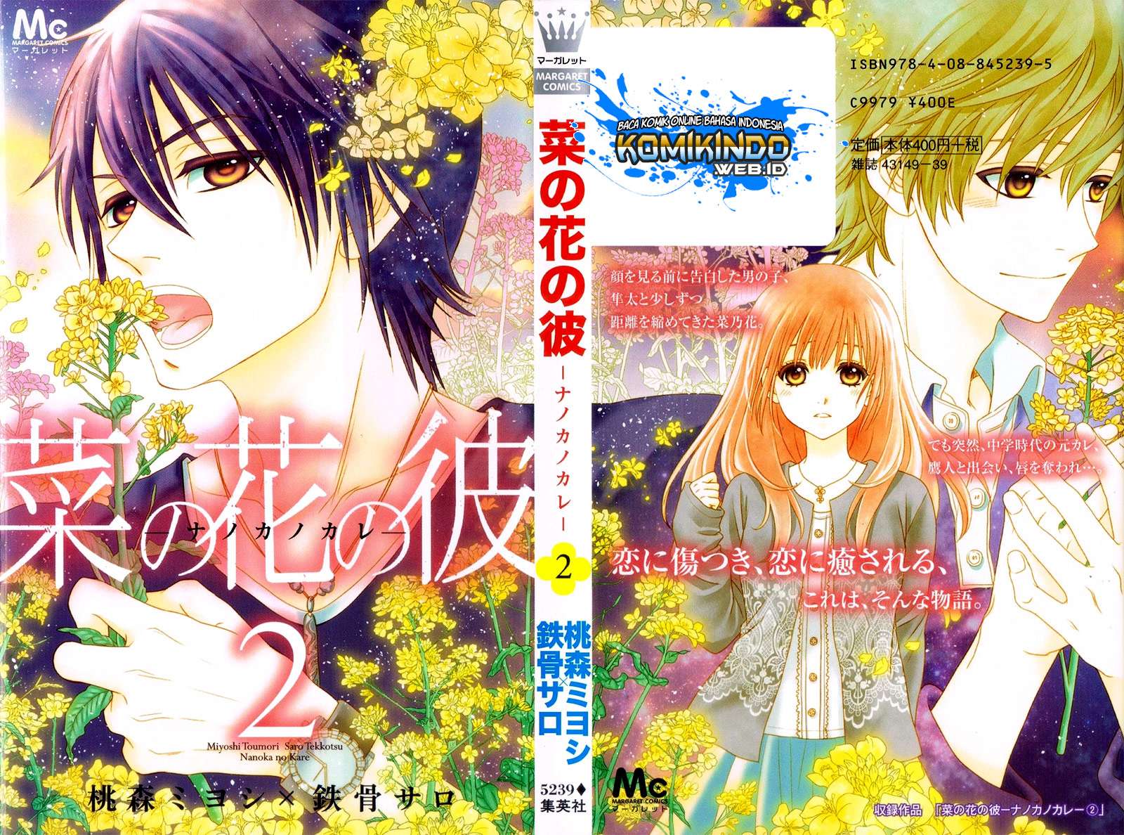 Baca  Nanoka no Kare Chapter 7 Gambar 2