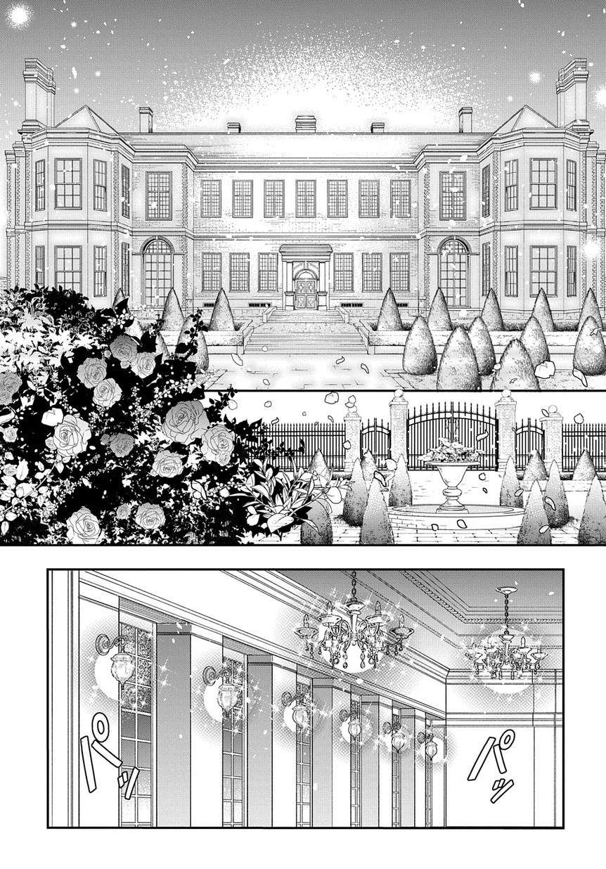Tensei Kizoku no Isekai Boukenroku ~Jichou wo Shiranai Kamigami no Shit Chapter 13 Gambar 11