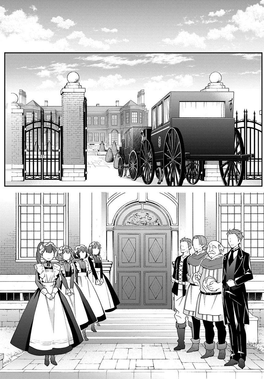 Tensei Kizoku no Isekai Boukenroku ~Jichou wo Shiranai Kamigami no Shit Chapter 13 Gambar 16