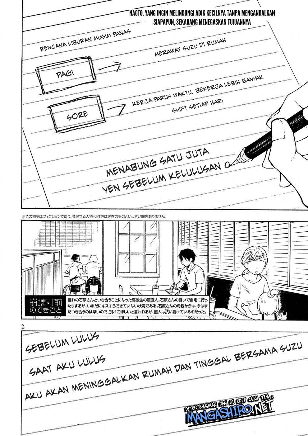 Watari-kun no xx ga Houkai Sunzen Chapter 37 Gambar 3
