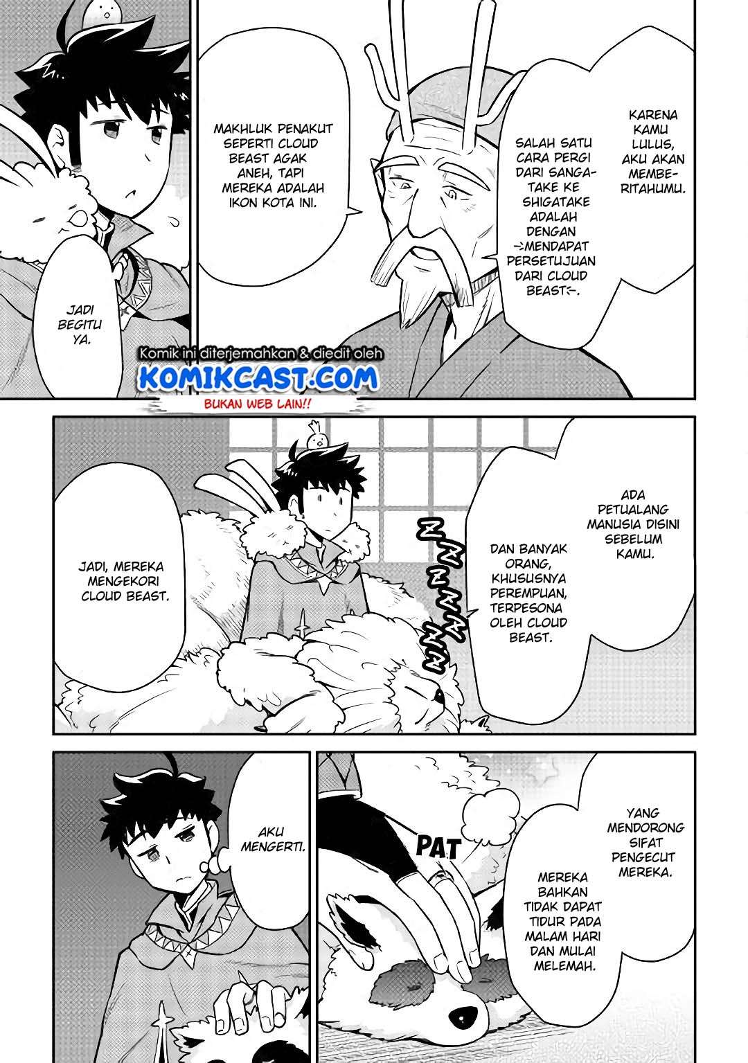 Toaru Ossan no VRMMO Katsudouki Chapter 42 Gambar 14