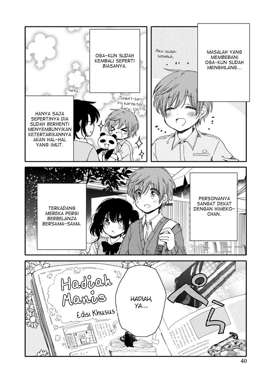 Baca Sayuri-san no Imouto wa Tenshi Chapter 13 Gambar 2