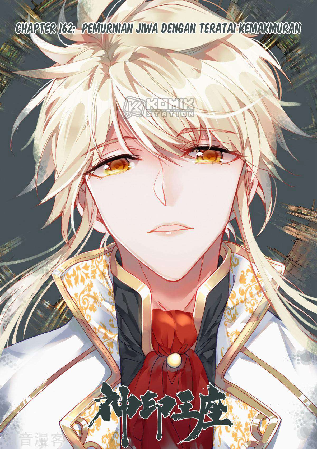 Baca  Shen Yin Wang Zuo Chapter 200 Gambar 2
