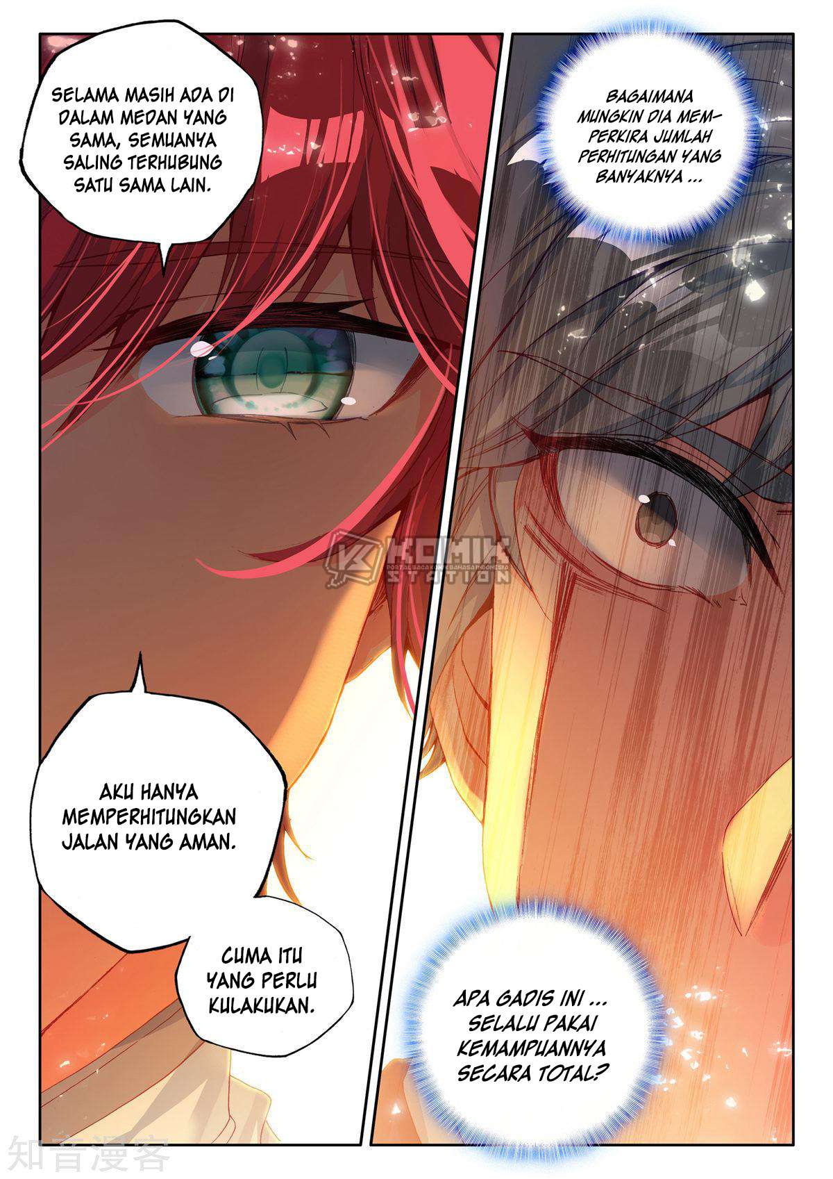 Shen Yin Wang Zuo Chapter 200 Gambar 5