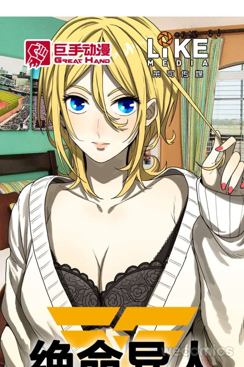 Baca Never Dead Chapter 19 Gambar 2