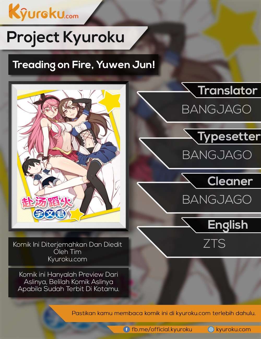 Baca Komik Treading on Fire, Yuwen Jun! Chapter 70 Gambar 1