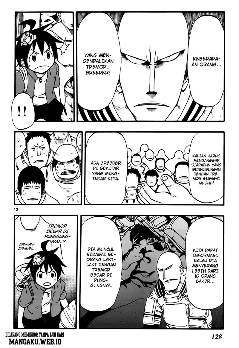 Bullet Armors Chapter 3 Gambar 13